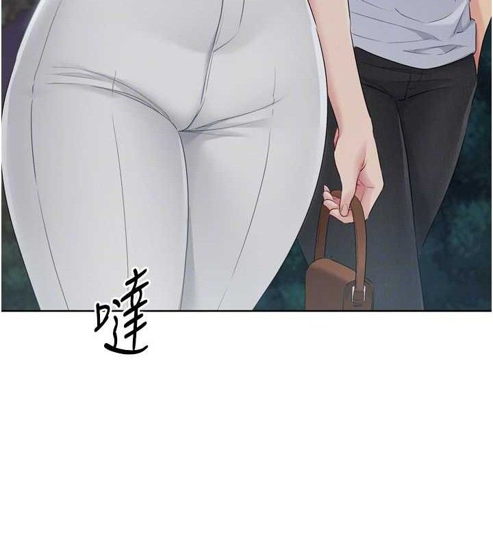 Setup!排球少女第48話-令人垂涎的美魔女教練