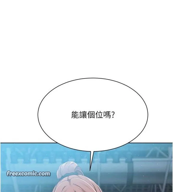 Setup!排球少女-第48話-令人垂涎的美魔女教練 - 图片 140