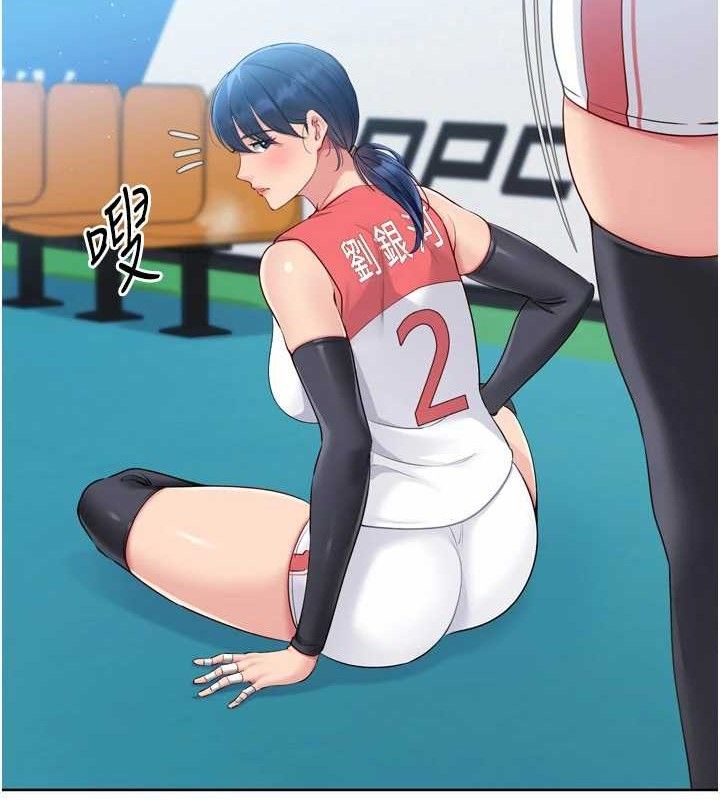 Setup!排球少女第48話-令人垂涎的美魔女教練