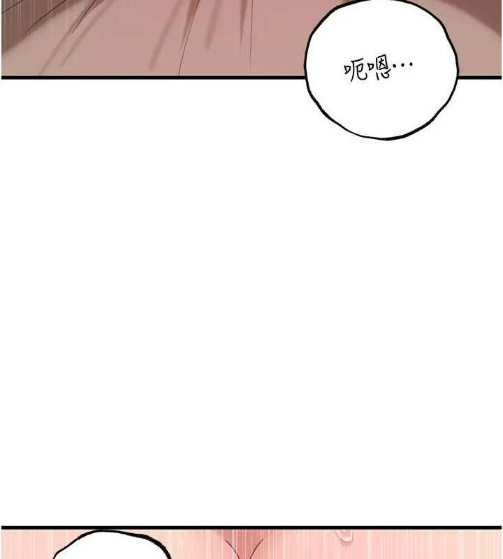岳母为何那样-第54話-我是不是比姐姐猛? - 图片 3