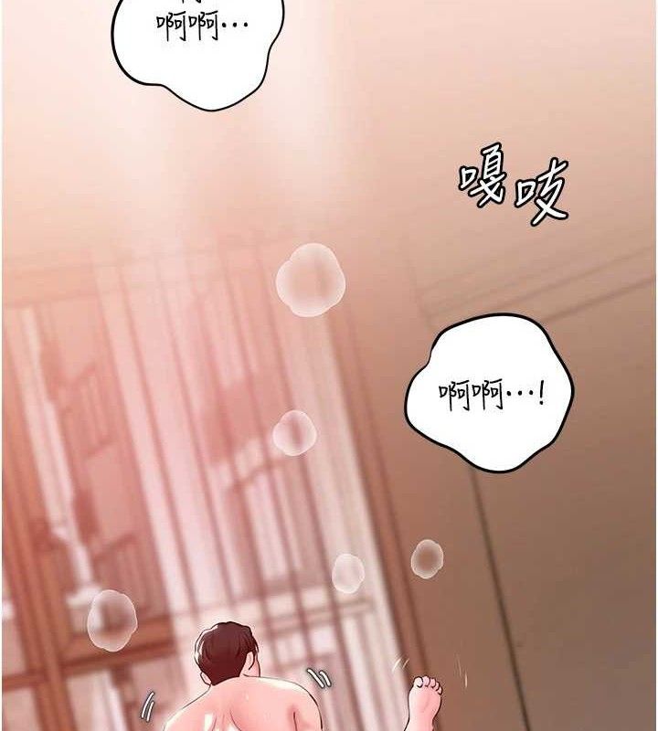 岳母为何那样第54話-我是不是比姐姐猛?