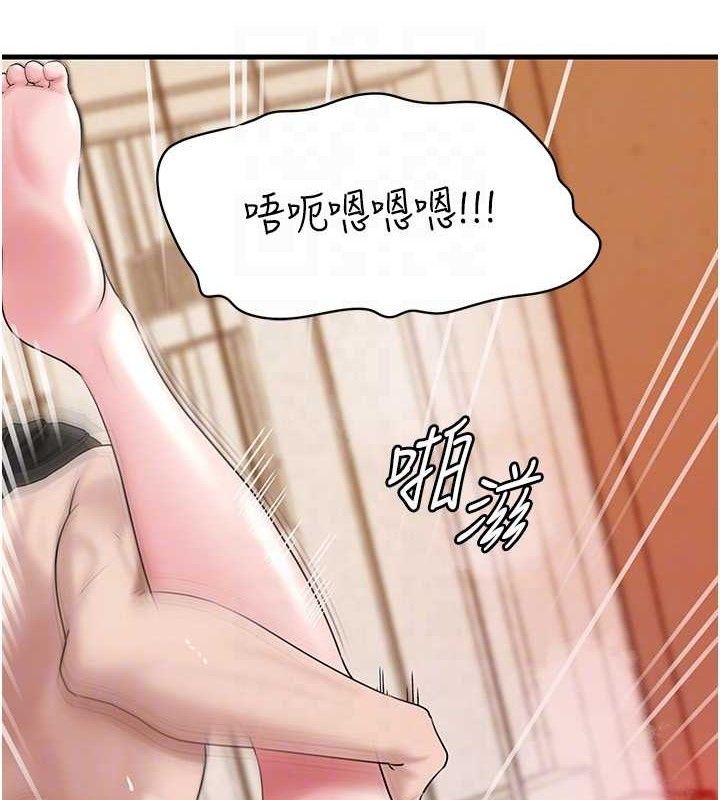 岳母为何那样第54話-我是不是比姐姐猛?