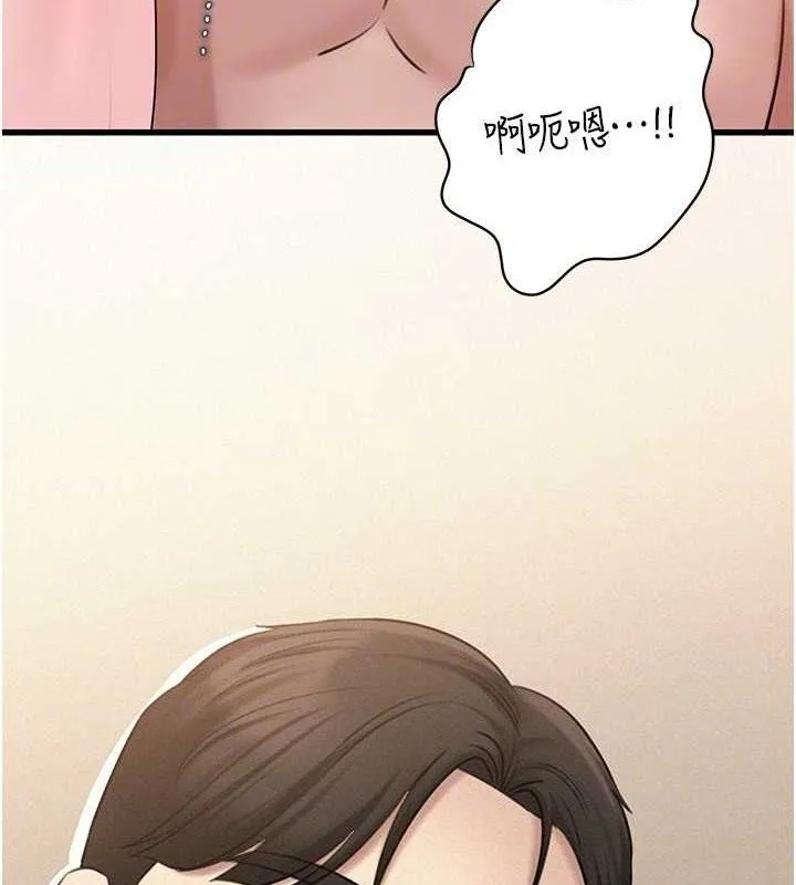 岳母为何那样-第54話-我是不是比姐姐猛? - 图片 44