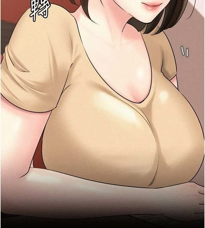 岳母為何那樣第54話-我是不是比姐姐猛?
