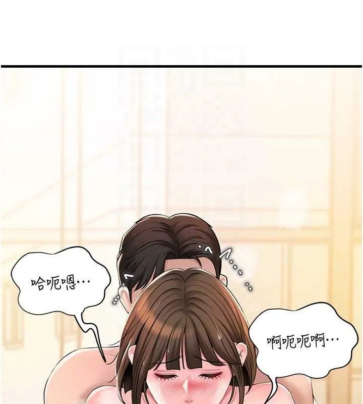 岳母为何那样-第54話-我是不是比姐姐猛? - 图片 58