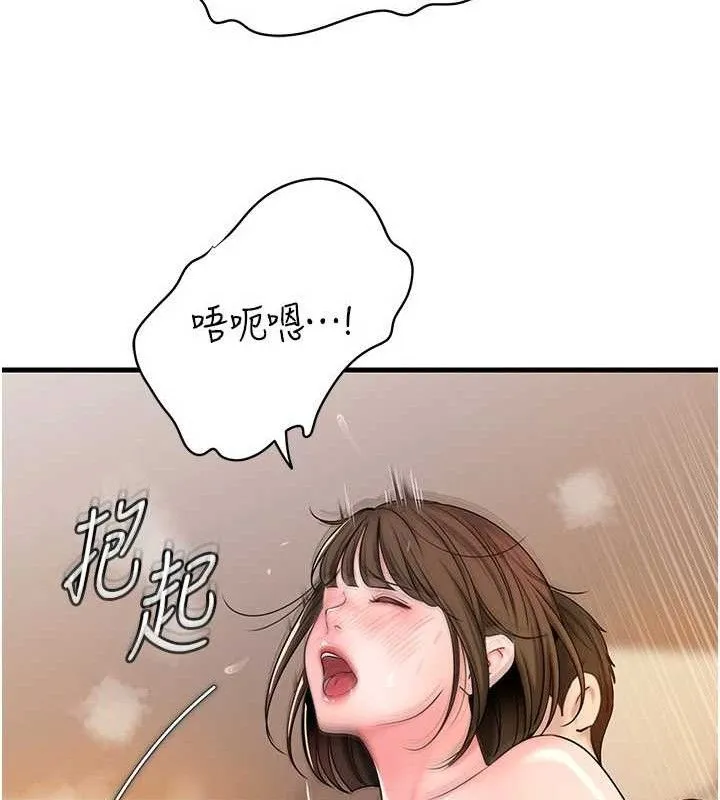 岳母為何那樣第54話-我是不是比姐姐猛?