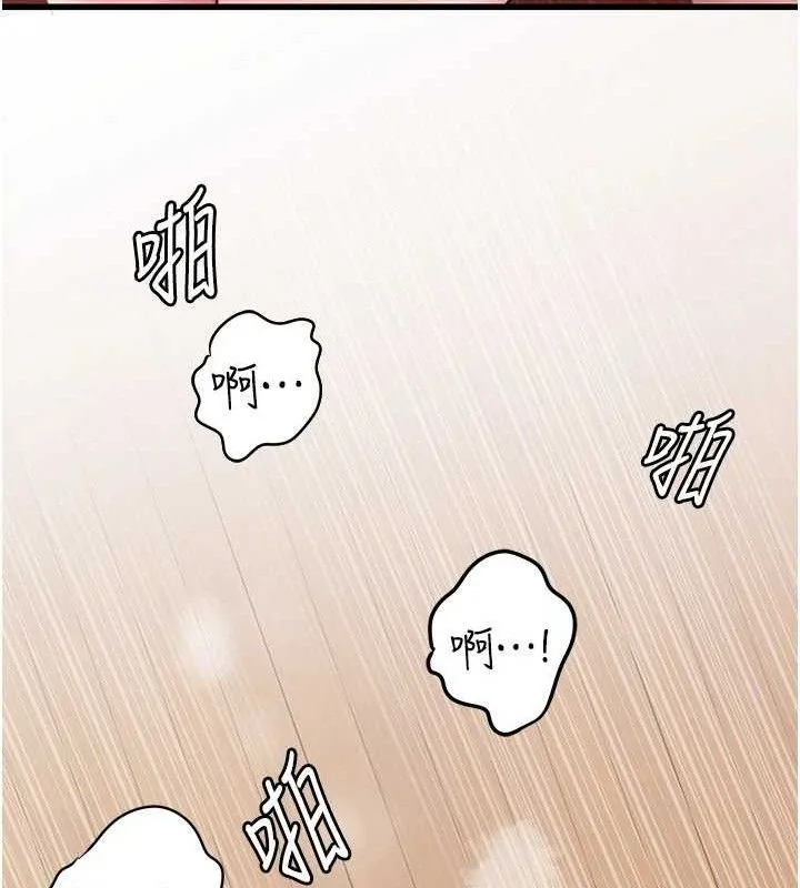 岳母為何那樣第54話-我是不是比姐姐猛?