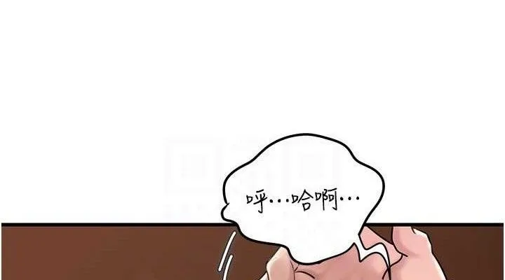 岳母为何那样-第54話-我是不是比姐姐猛? - 图片 76
