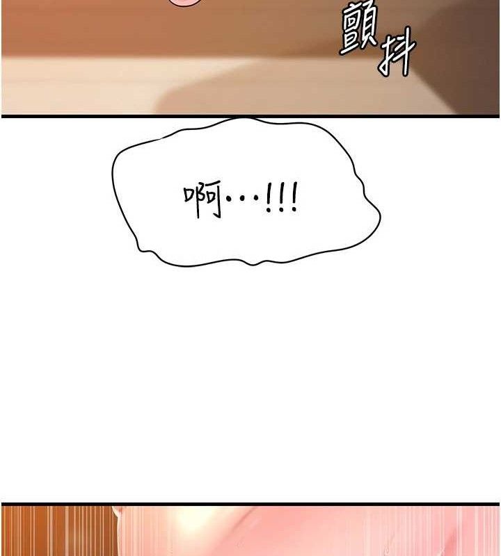 岳母为何那样第54話-我是不是比姐姐猛?