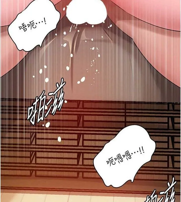 岳母為何那樣第54話-我是不是比姐姐猛?