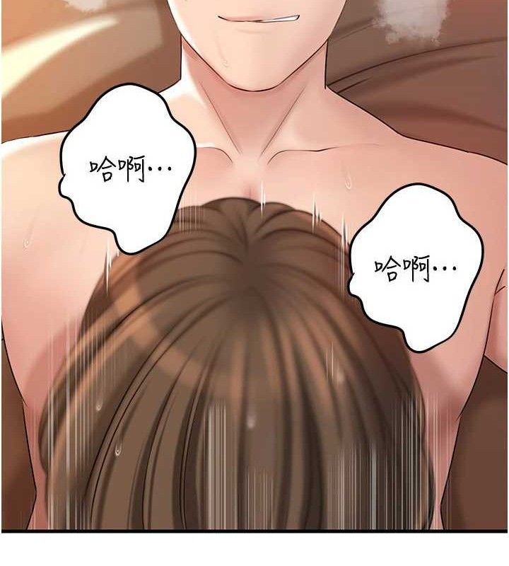 岳母为何那样第54話-我是不是比姐姐猛?