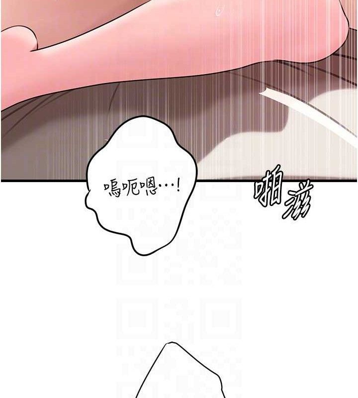 岳母为何那样第54話-我是不是比姐姐猛?