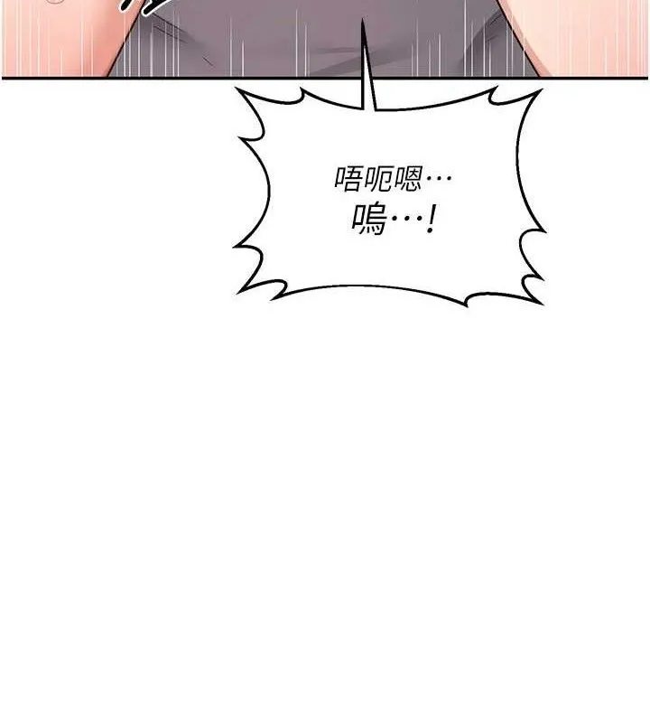 熟女交换计画-第21話-啊…卡在洗衣機裡出不來了 - 图片 3