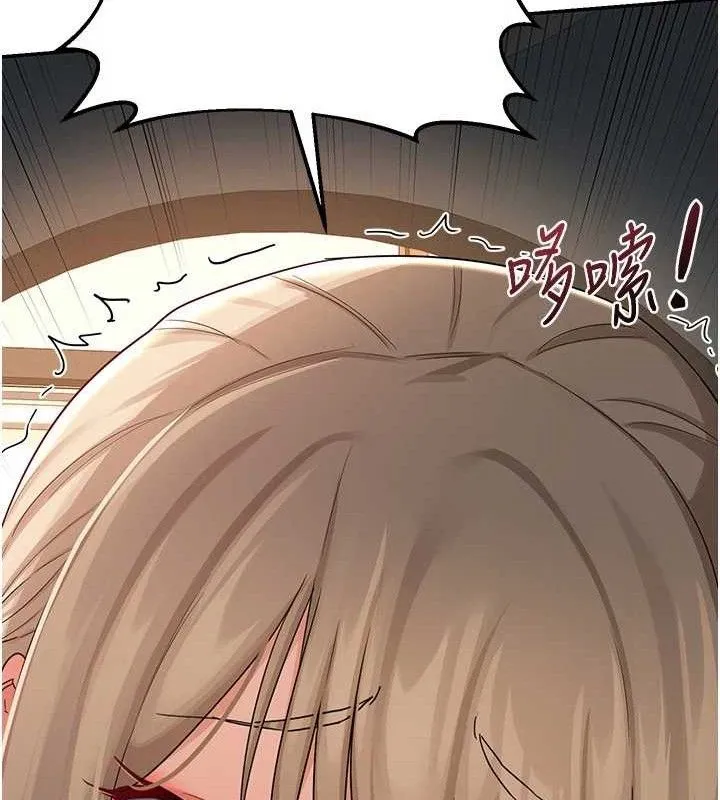 熟女交换计画-第21話-啊…卡在洗衣機裡出不來了 - 图片 9