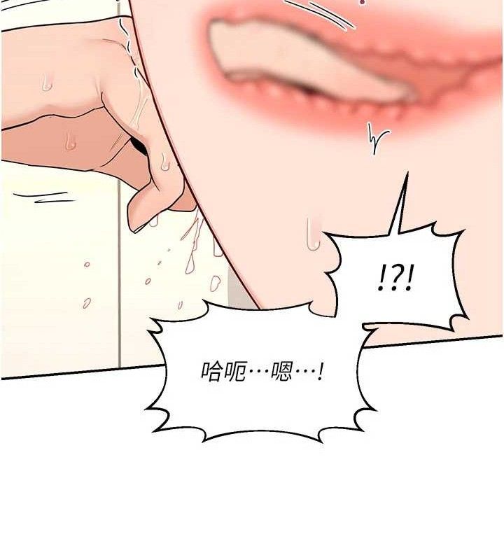 熟女交换计画第21話-啊…卡在洗衣機裡出不來了