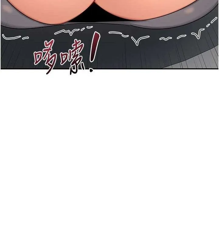 熟女交换计画-第21話-啊…卡在洗衣機裡出不來了 - 图片 11