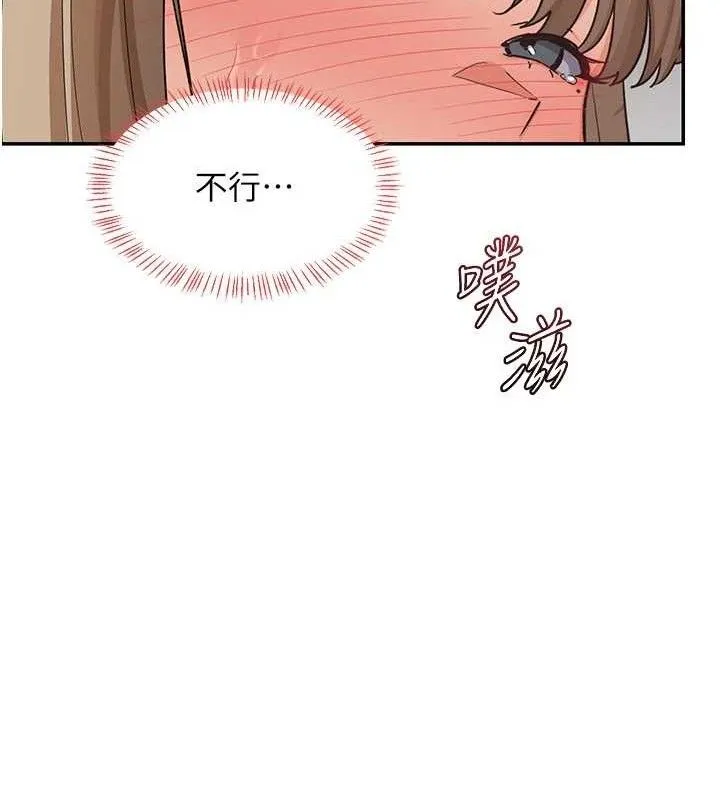 熟女交换计画-第21話-啊…卡在洗衣機裡出不來了 - 图片 17