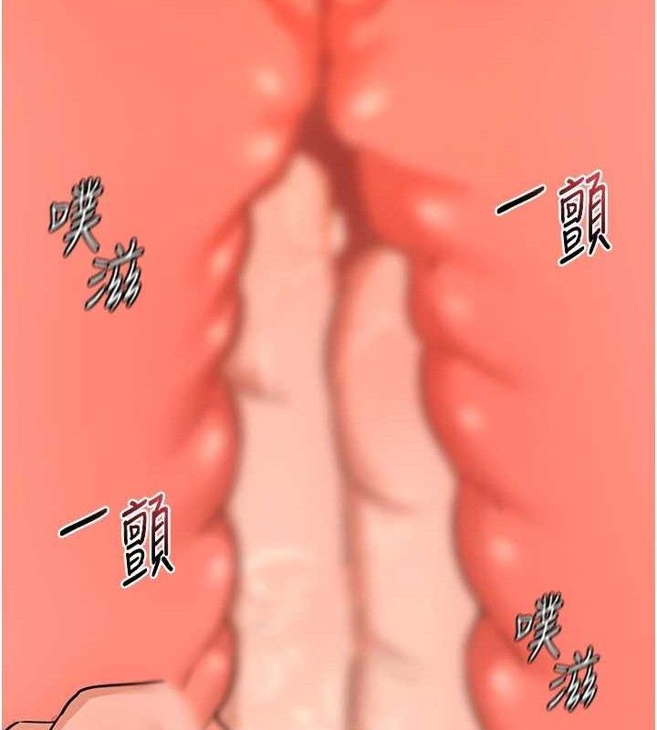 熟女交换计画第21話-啊…卡在洗衣機裡出不來了
