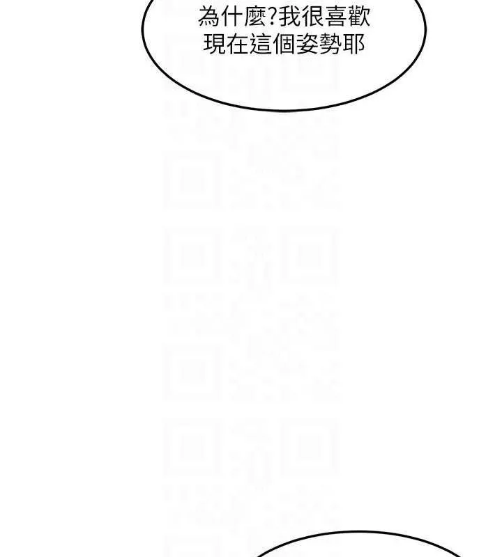 熟女交换计画-第21話-啊…卡在洗衣機裡出不來了 - 图片 36