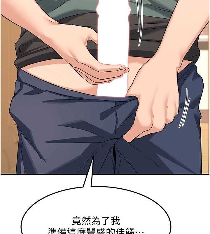 熟女交换计画第21話-啊…卡在洗衣機裡出不來了