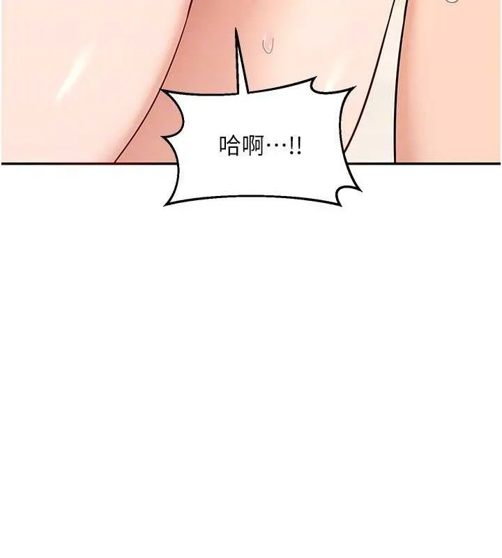 熟女交换计画-第21話-啊…卡在洗衣機裡出不來了 - 图片 59