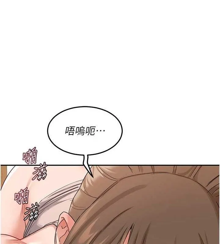 熟女交换计画-第21話-啊…卡在洗衣機裡出不來了 - 图片 93