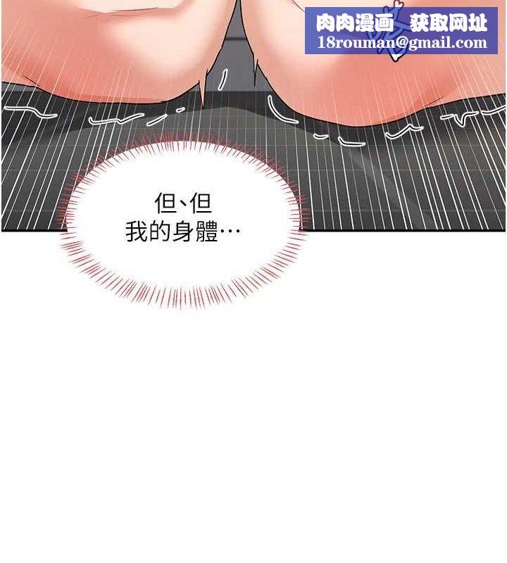 熟女交换计画第21話-啊…卡在洗衣機裡出不來了