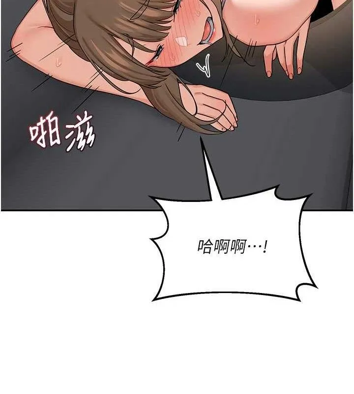 熟女交换计画-第21話-啊…卡在洗衣機裡出不來了 - 图片 92