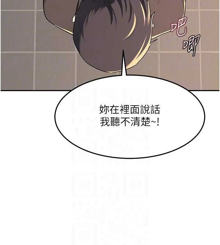 熟女交換計畫第21話-啊&hellip;卡在洗衣機裡出不來了