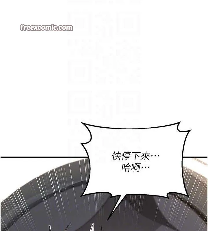熟女交换计画-第21話-啊…卡在洗衣機裡出不來了 - 图片 98