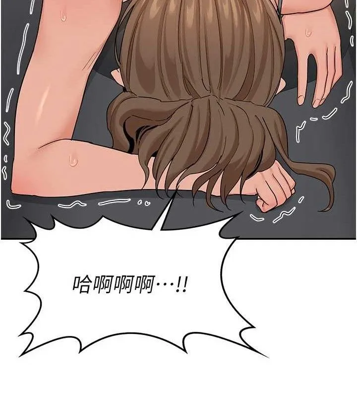 熟女交换计画-第21話-啊…卡在洗衣機裡出不來了 - 图片 105
