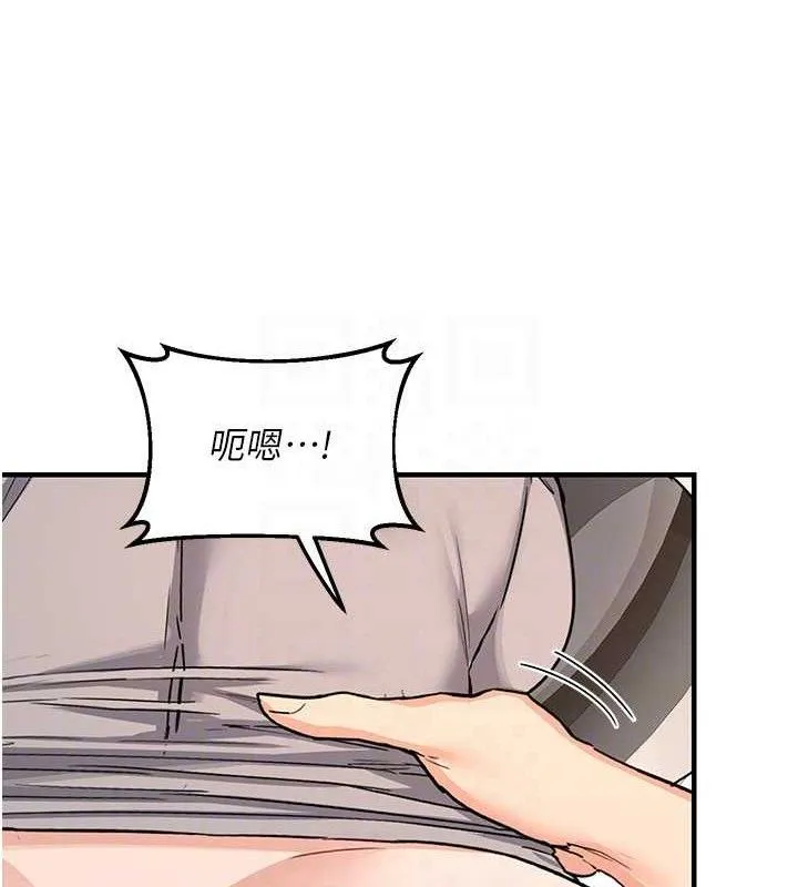 熟女交换计画-第21話-啊…卡在洗衣機裡出不來了 - 图片 106