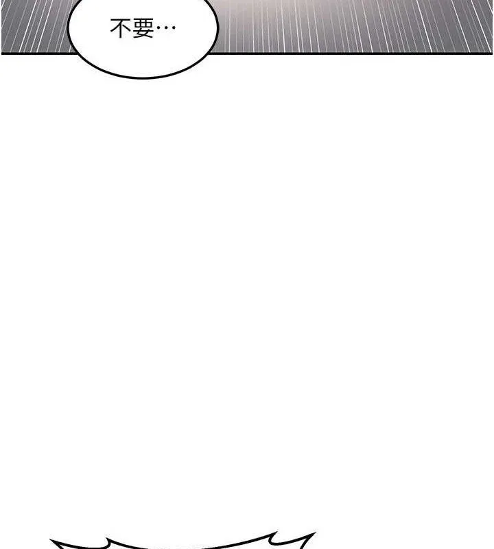 熟女交换计画-第21話-啊…卡在洗衣機裡出不來了 - 图片 103