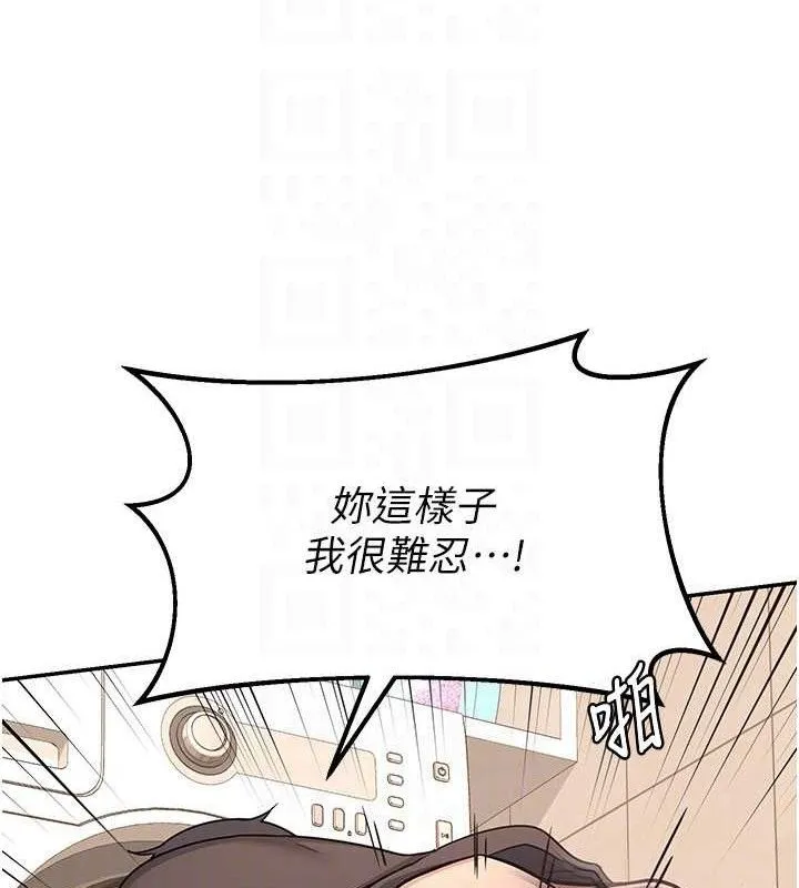 熟女交换计画-第21話-啊…卡在洗衣機裡出不來了 - 图片 108