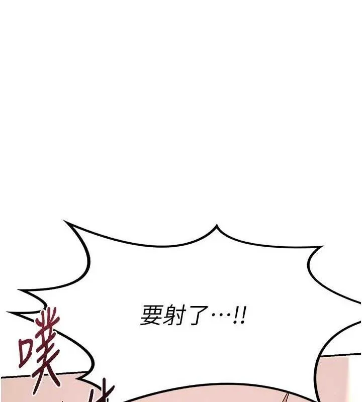 熟女交换计画-第21話-啊…卡在洗衣機裡出不來了 - 图片 121