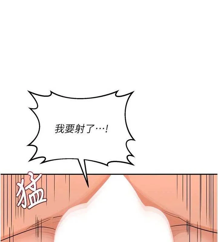 熟女交换计画-第21話-啊…卡在洗衣機裡出不來了 - 图片 115