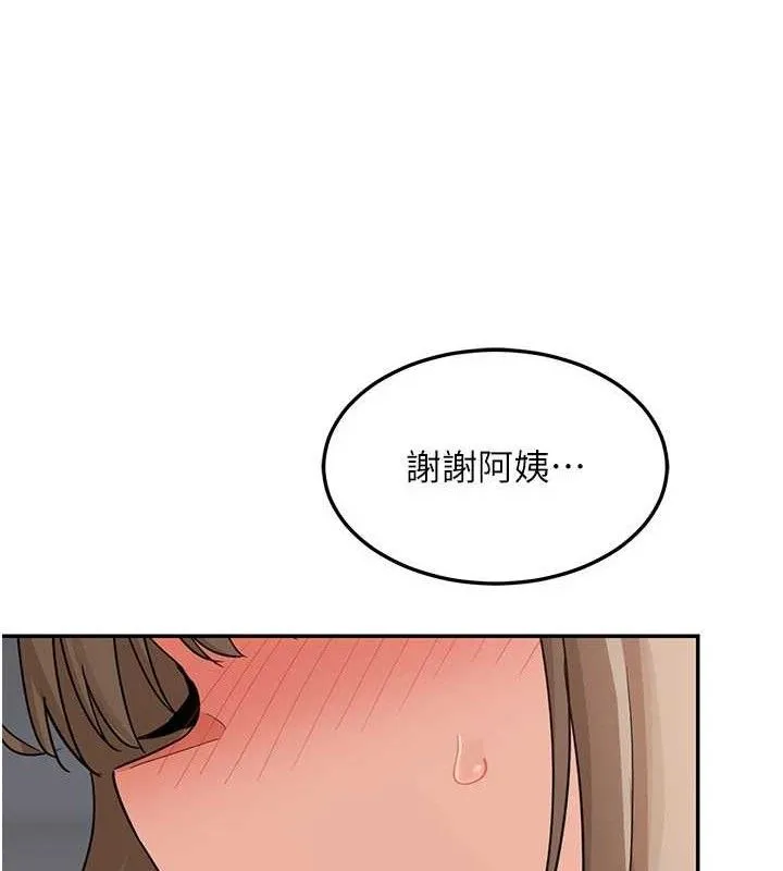 熟女交换计画-第21話-啊…卡在洗衣機裡出不來了 - 图片 132