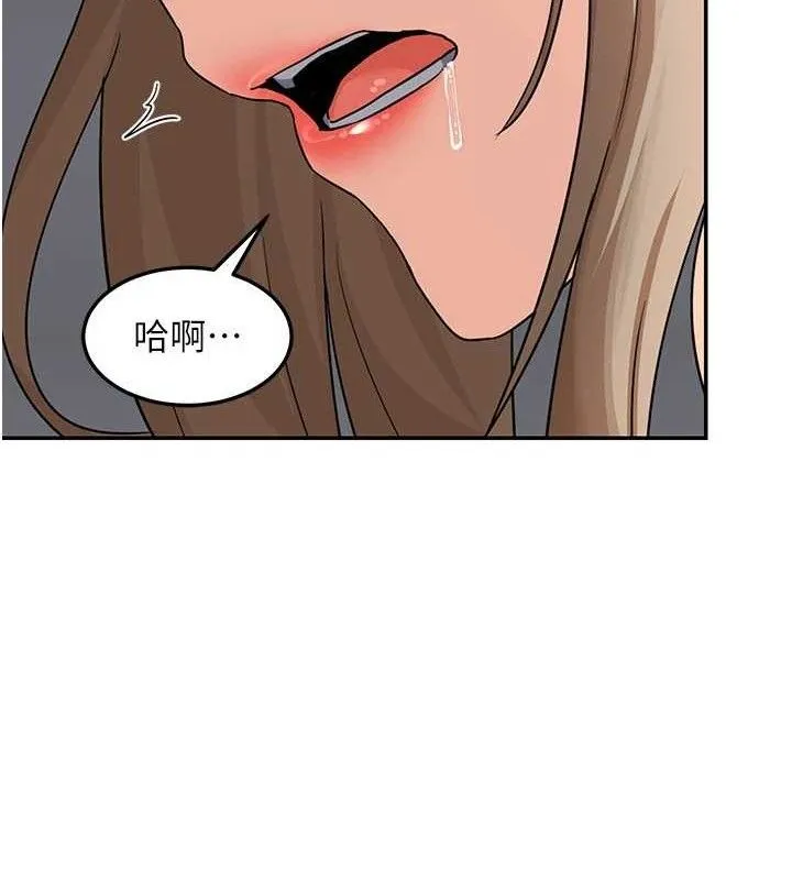 熟女交换计画-第21話-啊…卡在洗衣機裡出不來了 - 图片 133