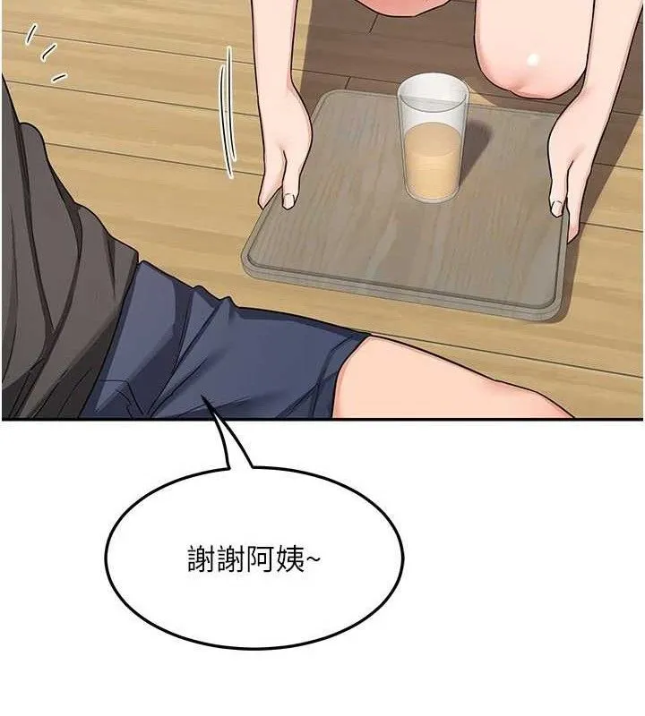 熟女交换计画-第21話-啊…卡在洗衣機裡出不來了 - 图片 146