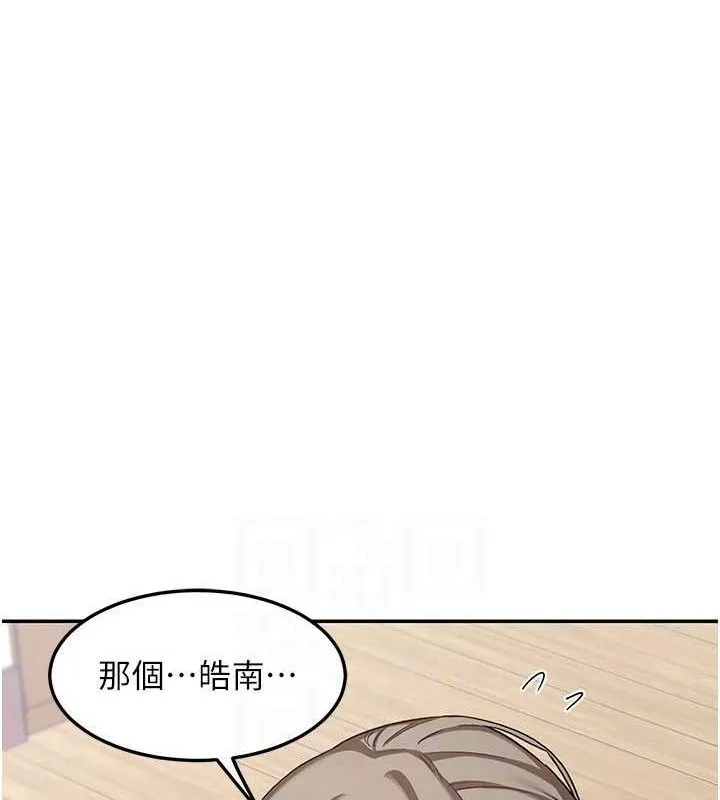 熟女交換計畫第21話-啊&hellip;卡在洗衣機裡出不來了
