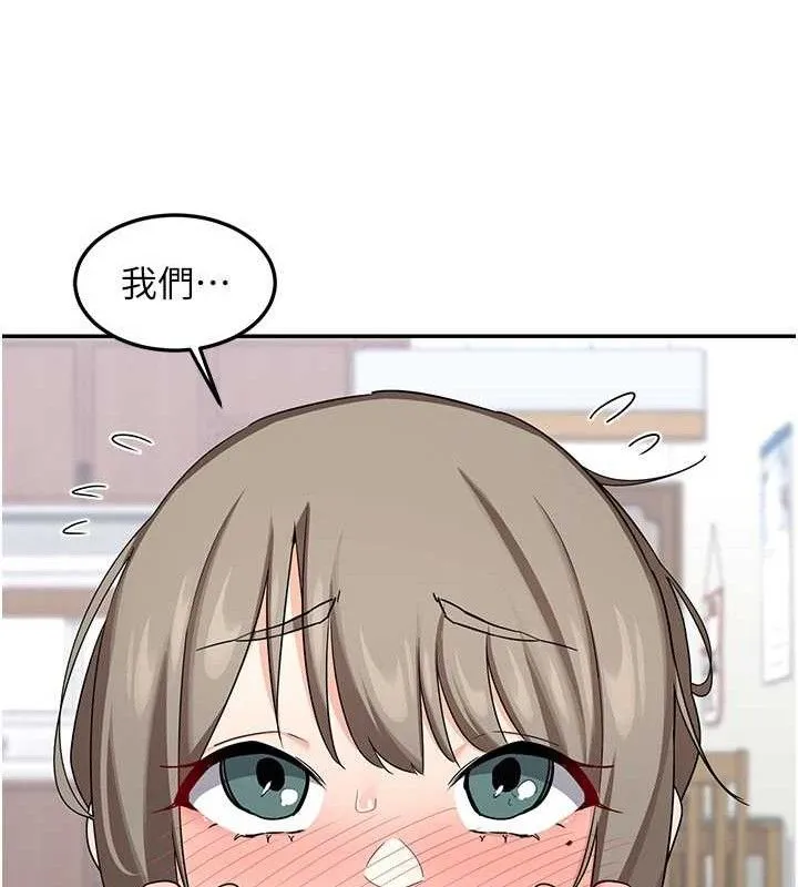熟女交換計畫第21話-啊&hellip;卡在洗衣機裡出不來了