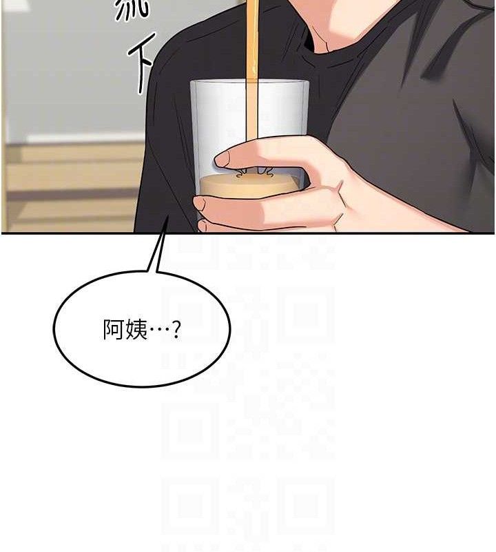 熟女交换计画第21話-啊…卡在洗衣機裡出不來了