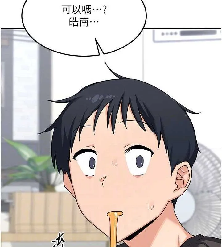 熟女交换计画-第21話-啊…卡在洗衣機裡出不來了 - 图片 158