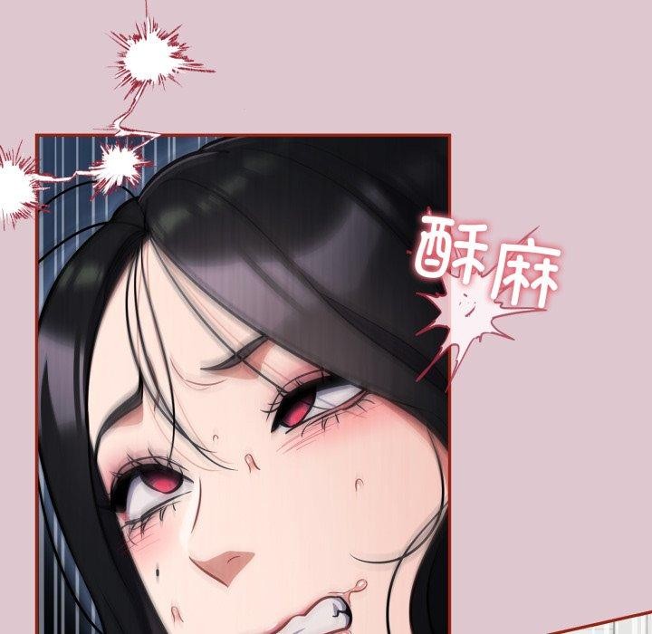 傻瓜病毒第22話