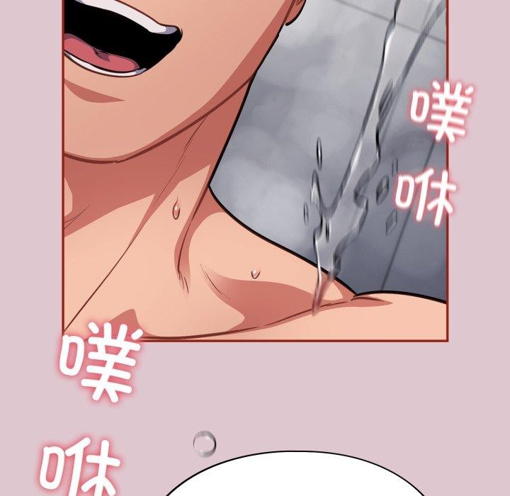 傻瓜病毒第22話