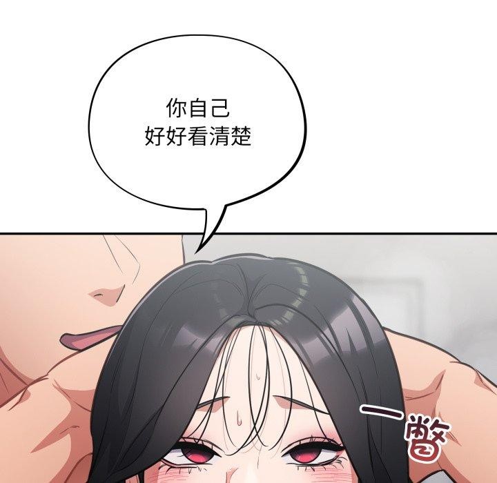 傻瓜病毒第22話