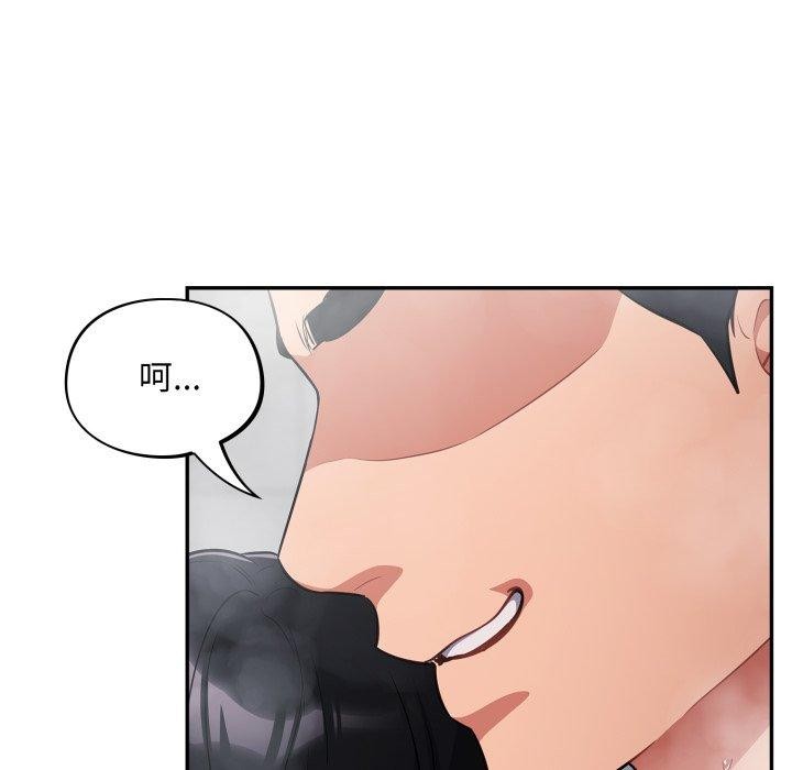 傻瓜病毒第22話