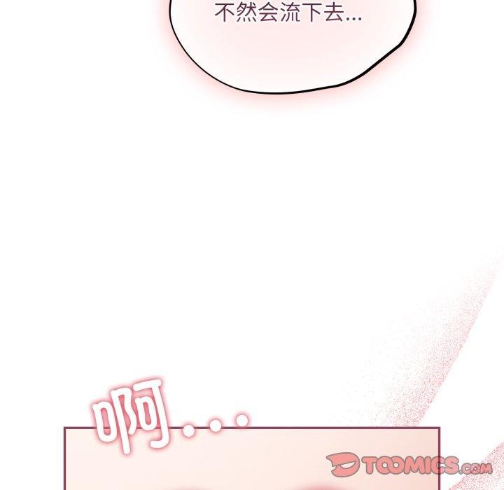 傻瓜病毒第22話