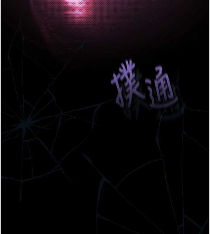 堕落物语2第10話-越綠越性奮