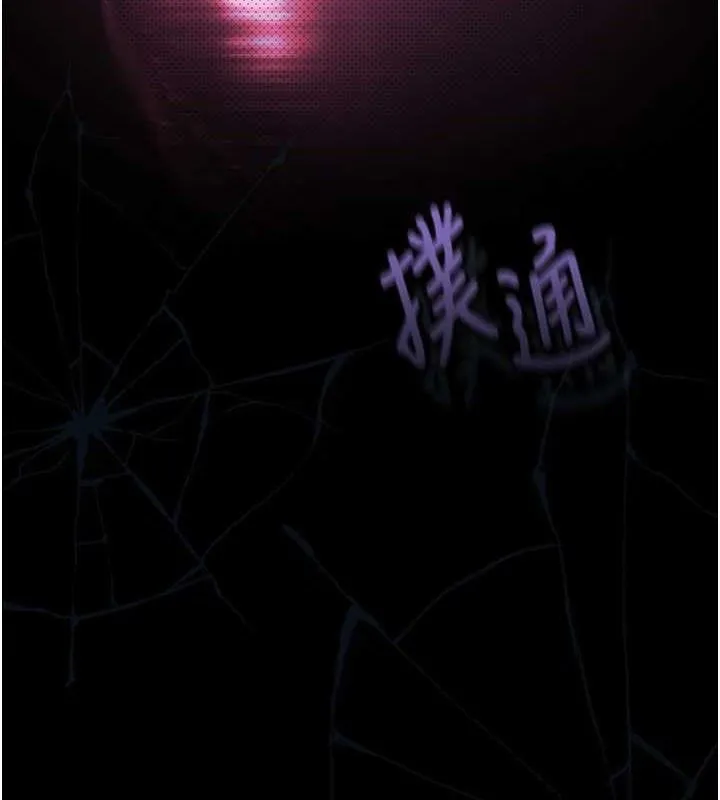 堕落物语2-第10話-越綠越性奮 - 图片 8